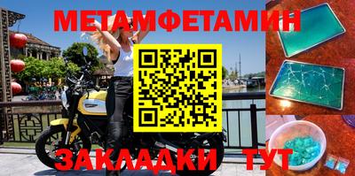мдма Канаш