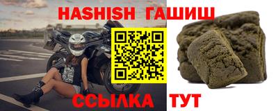 шишки Гагарин