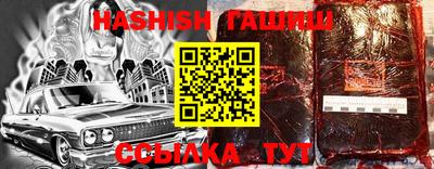 шишки Гагарин