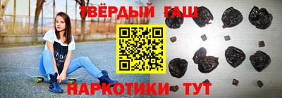 мдма Канаш