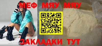 мдма Канаш