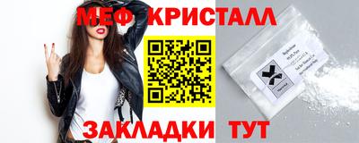 шишки Гагарин