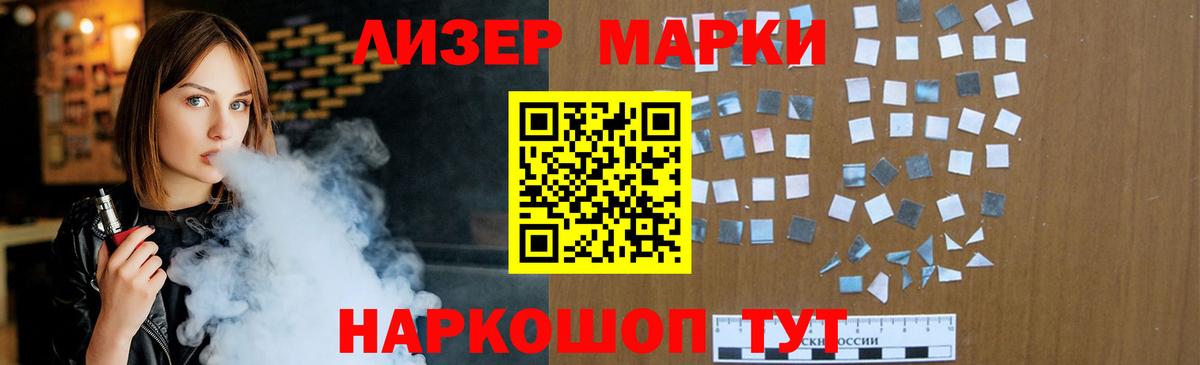 Лсд 25 экстази ecstasy  ссылка на мегу вход  Шебекино  ЛСД экстази кислота 