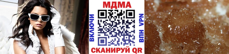 цена наркотик  Шебекино  MDMA crystal 