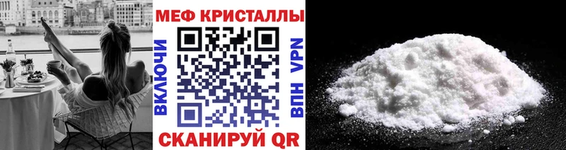 МЯУ-МЯУ VHQ  Шебекино 