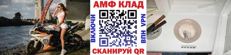 даркнет наркотические препараты  Шебекино  МЕТАМФЕТАМИН мет 