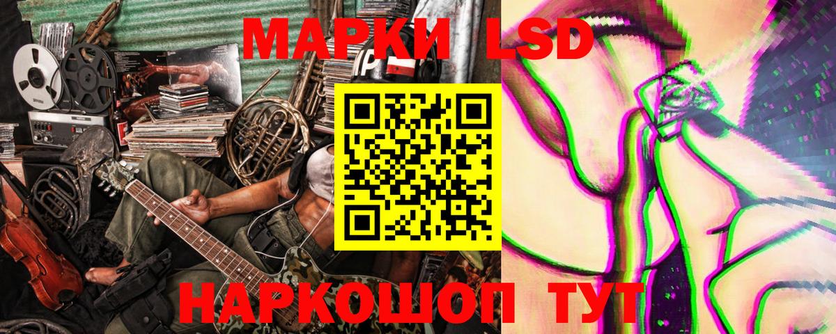 Марки 25I-NBOMe  Наркотические марки 1,5мг  Вход с VPN  Шебекино 