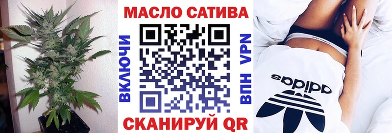 ТГК жижа  дарнет шоп  Шебекино 