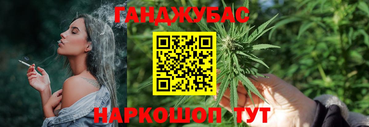 Канабис гибрид  Бошки марихуана THC 21%  Вход с VPN  Канабис VHQ  Шебекино 